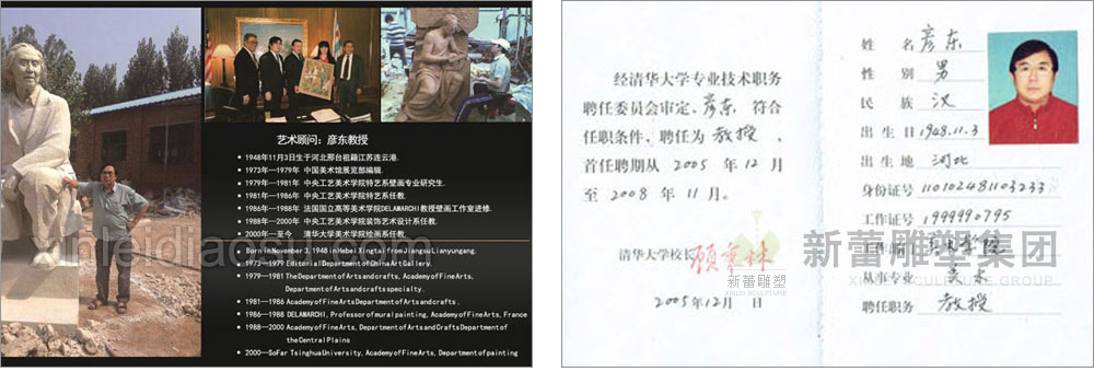 ������������-�嶫-03.jpg